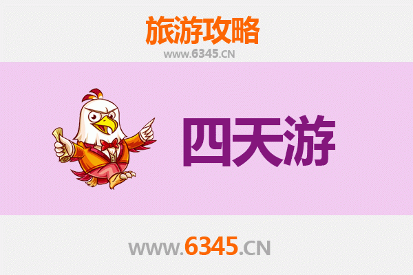 安庆望江四天三夜深度游攻略：古韵与自然的完美邂逅