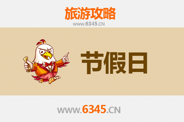 安庆望江出发：承德避暑山庄清凉之旅全攻略