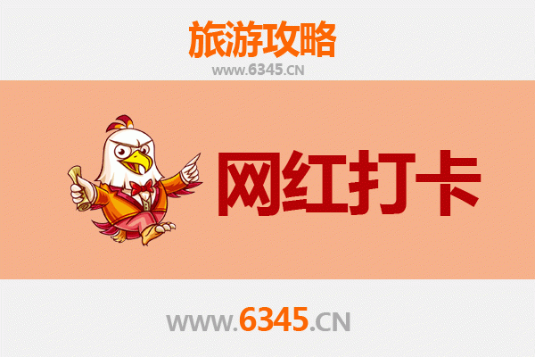 安庆望江网红打卡地全攻略：古韵与现代的完美交融