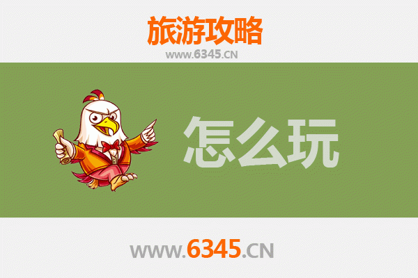 节假日安庆望江旅游全攻略：古韵雷池，生态之旅